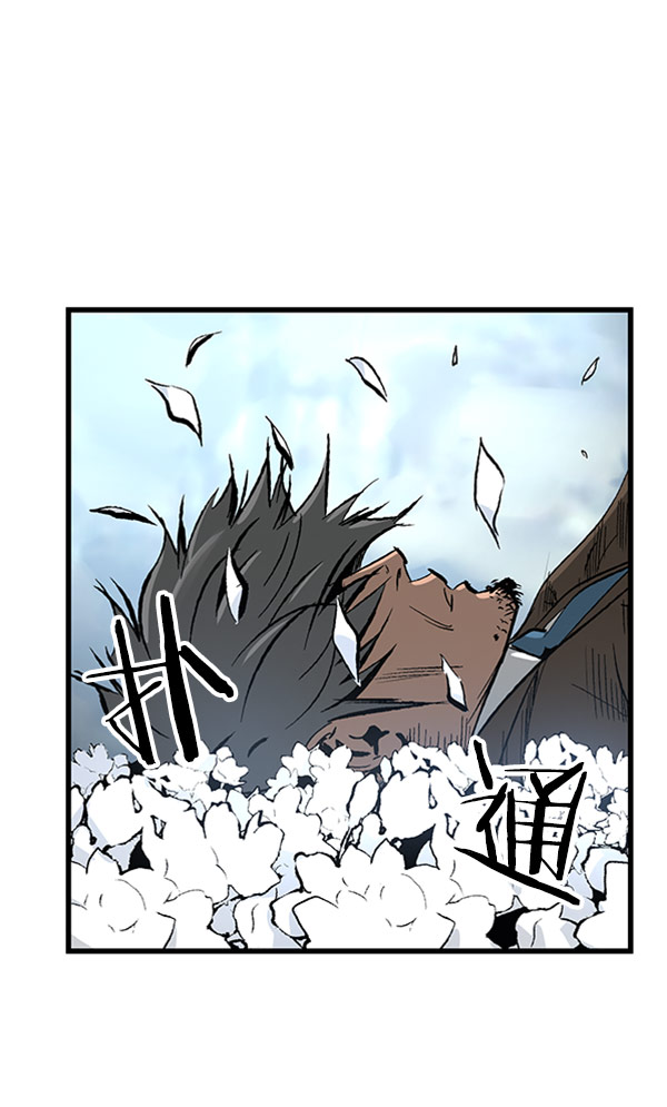 高三物理光学知识点总结漫画,第23话3图