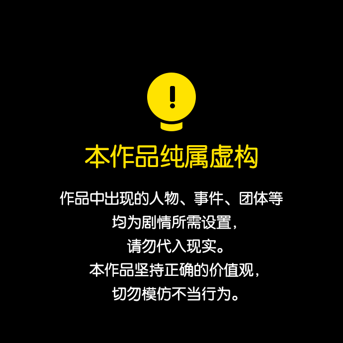 高三励志视频漫画,第35话1图