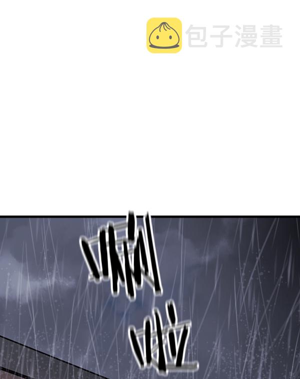 高三570到600分难吗漫画,第4话2图