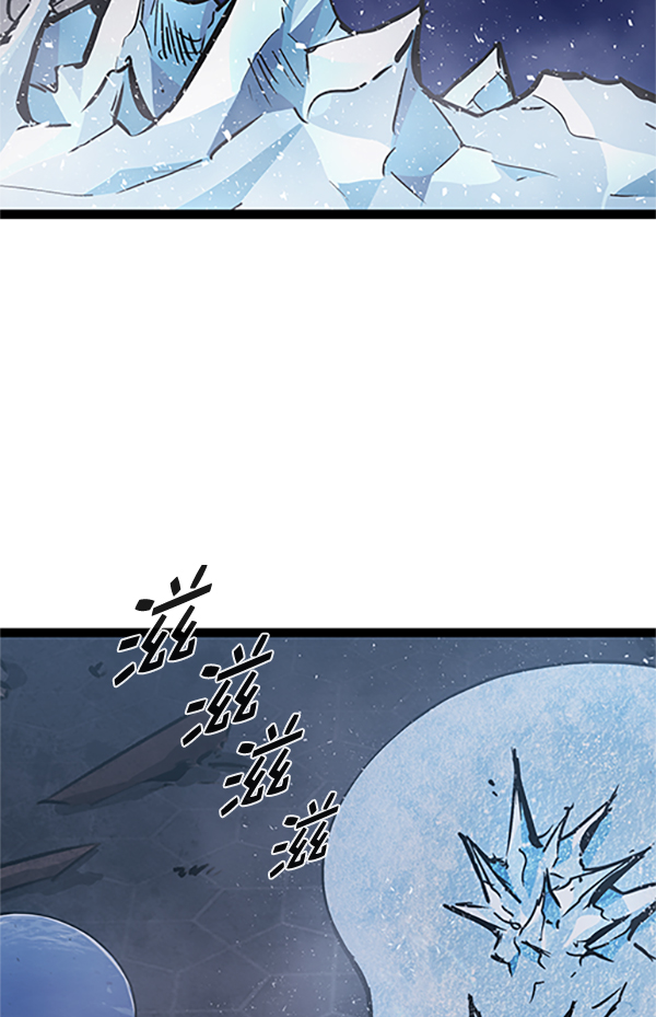 高三逆袭最快的时间漫画,第121话5图