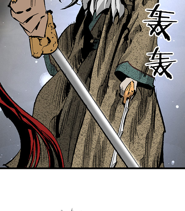高三570到600分难吗漫画,第25话5图