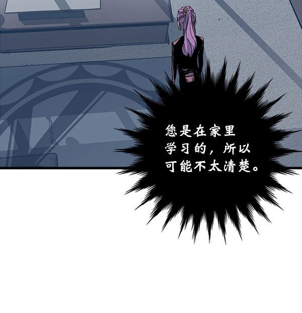 高三570到600分难吗漫画,第9话5图