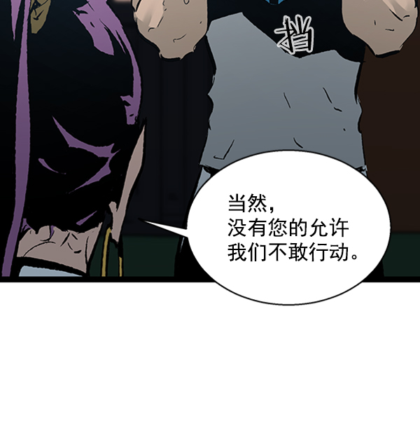 高三物理光学知识点总结漫画,第40话5图