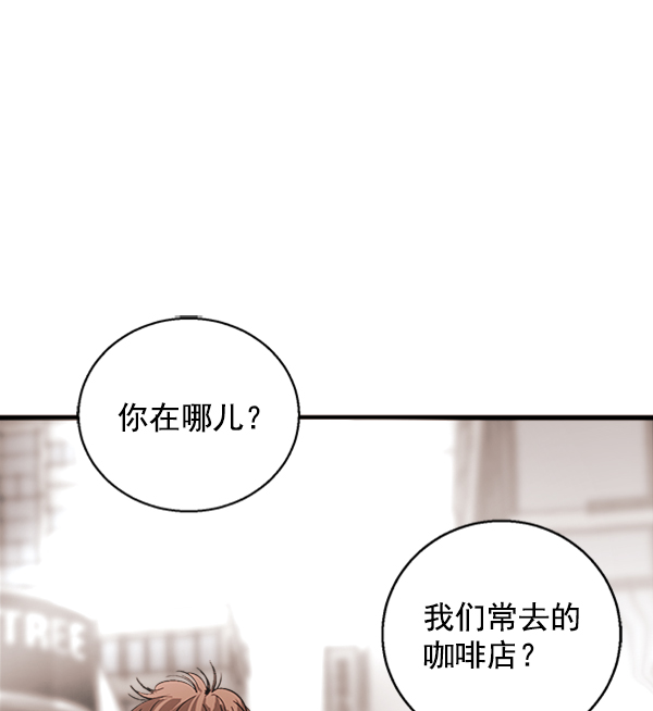 高圆圆漫画,第5话2图