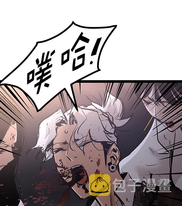 高三无忧无虑的日子漫画,第119话4图