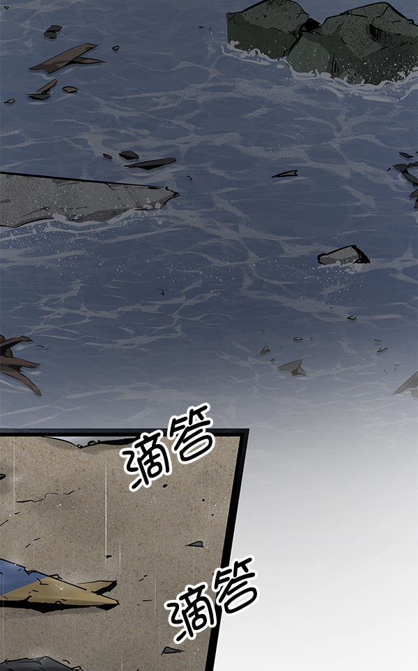 高三物理电学知识点漫画,第90话4图