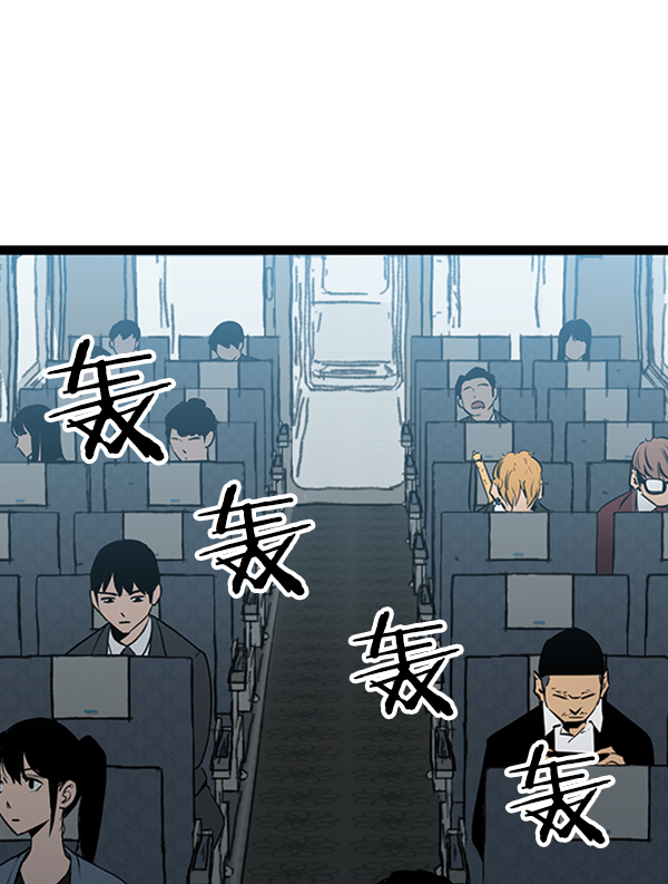 高三补脑食谱一览表漫画,第54话4图