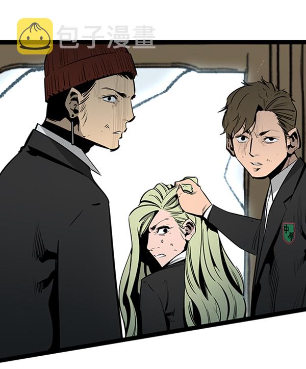 高三武汉二调2025漫画,第57话3图