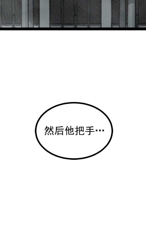 高三物理静悟指导漫画,第91话3图