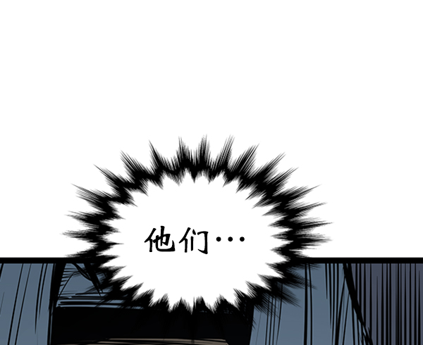 高三物理教学工作总结个人免费漫画,第45话5图
