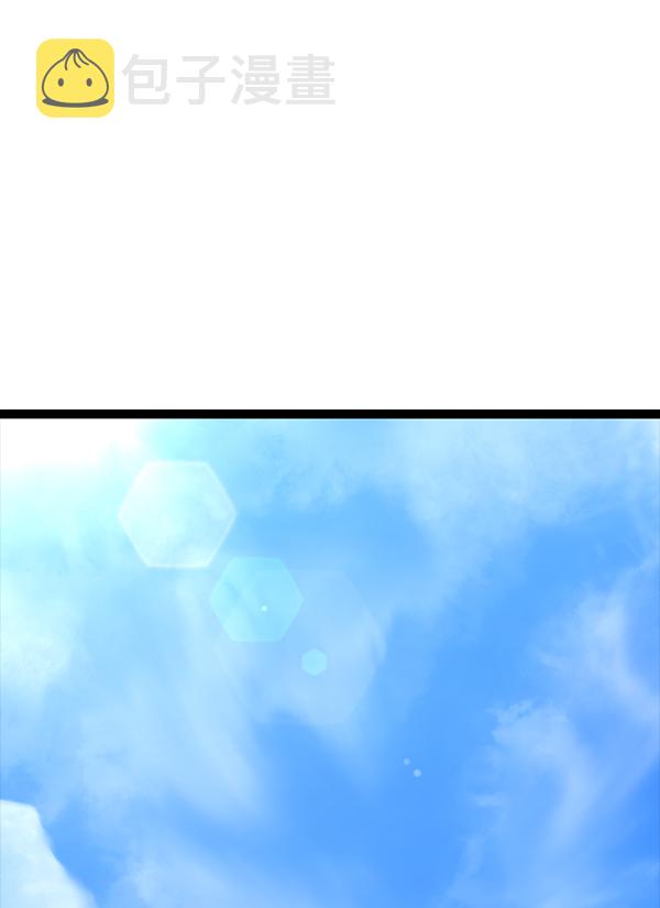 高三武汉二调2025漫画,第81话2图