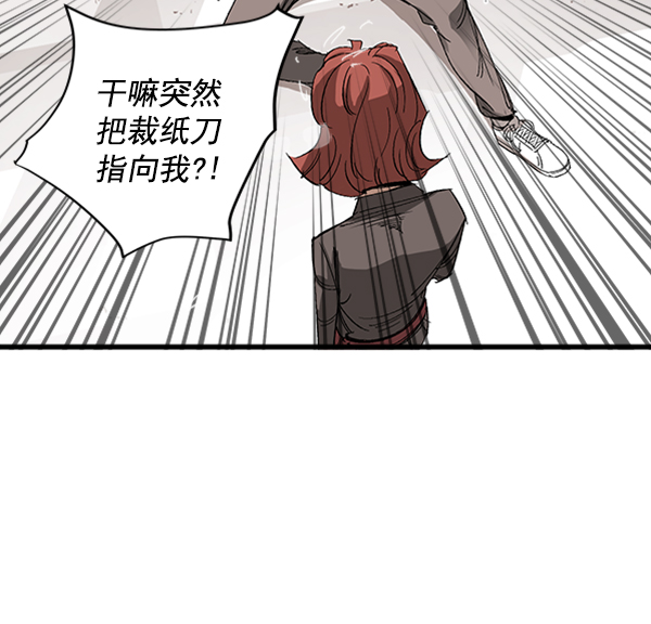 高三570到600分难吗漫画,第10话3图