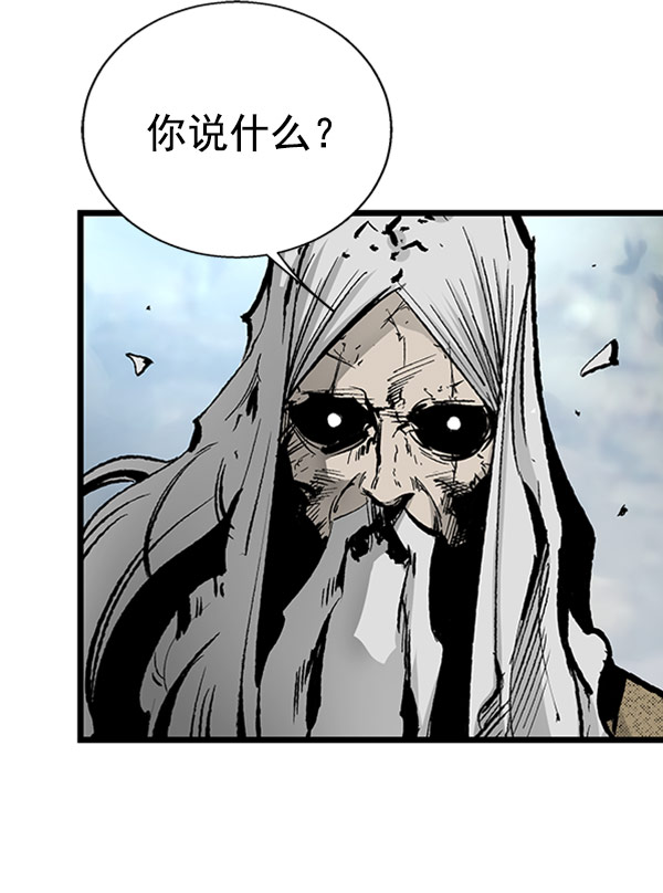 高三570到600分难吗漫画,第25话3图