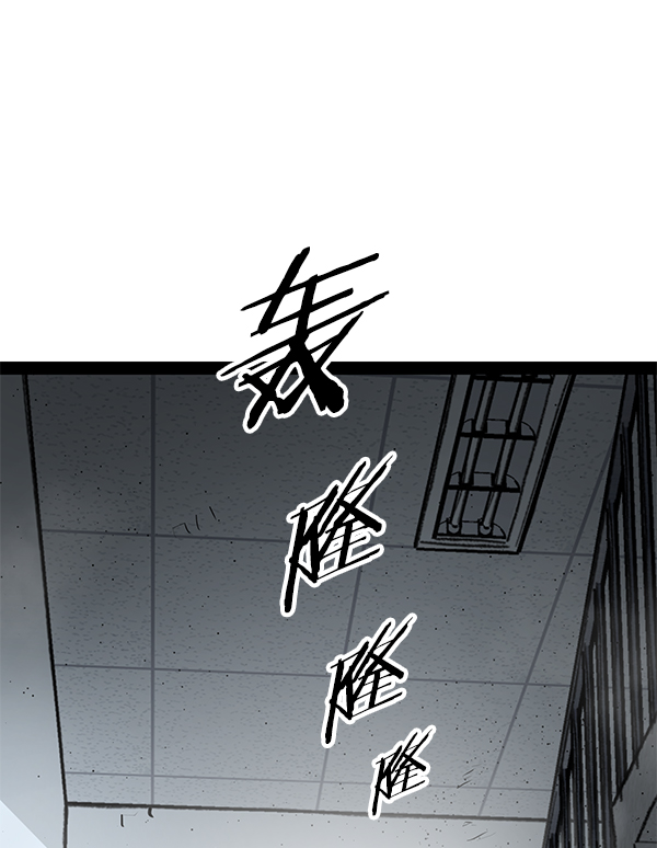 高三570到600分难吗漫画,第87话2图