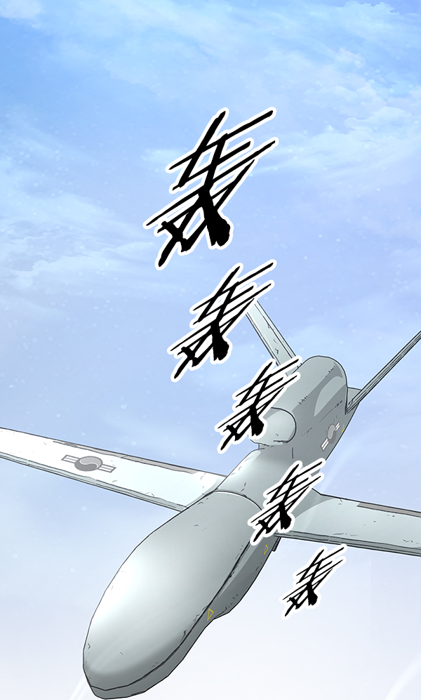 高三励志视频漫画,第99话2图