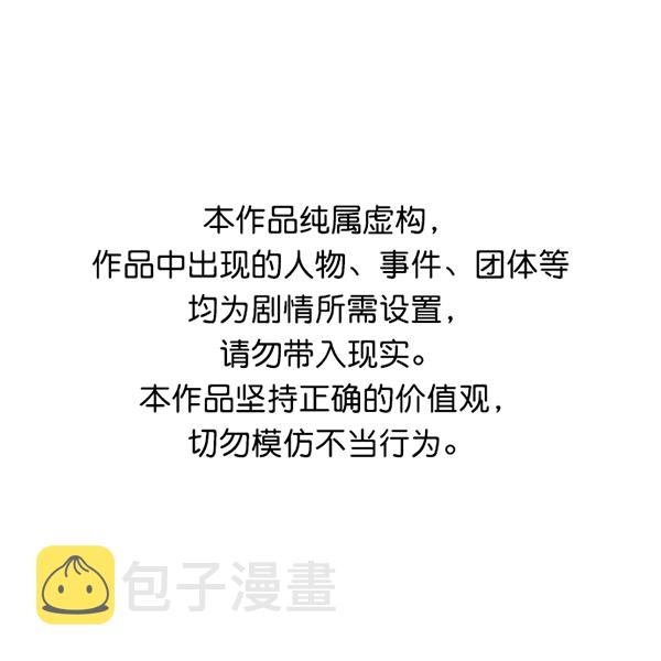 高三无言的奋斗漫画,第153话1图