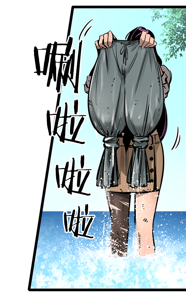 高三无锡卷生物答案漫画,第55话5图