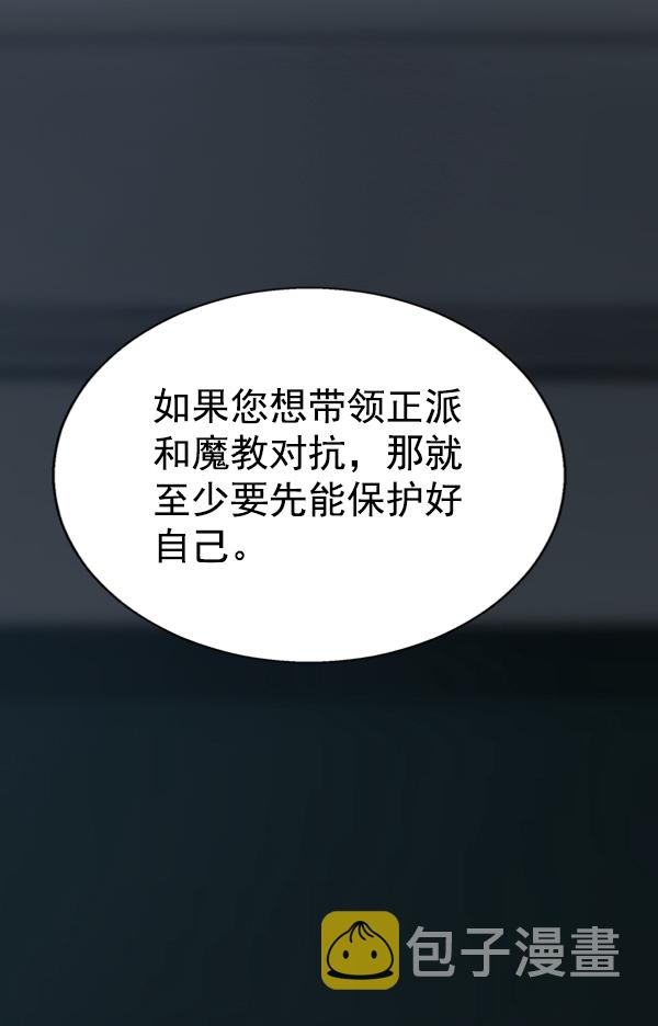 高三570到600分难吗漫画,第34话3图