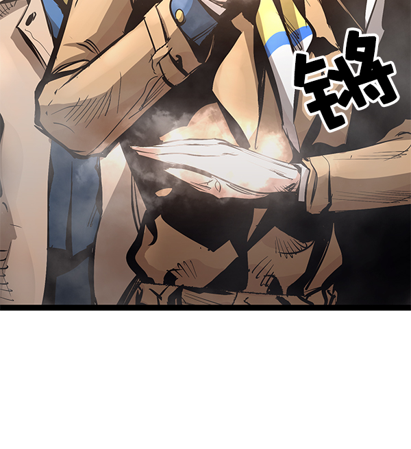 高三无锡卷生物答案漫画,第79话3图