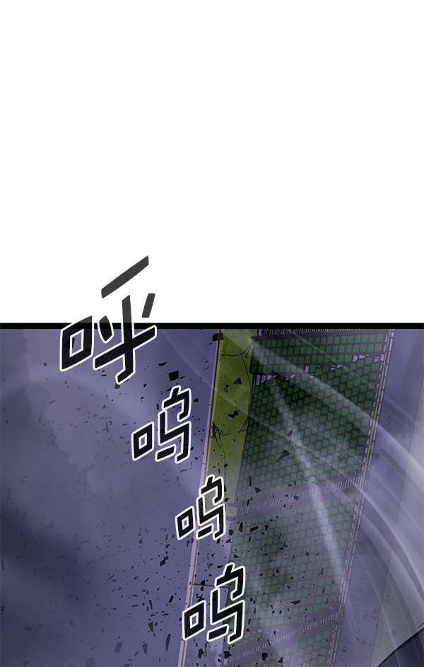 高三物理光学知识点总结漫画,第143话2图