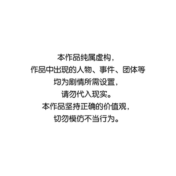 高三武汉四调2025数学解析漫画,第148话1图