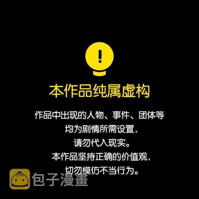 高三无双介绍漫画,第37话1图