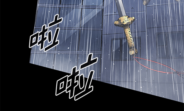 高三无双作者漫画,第144话4图