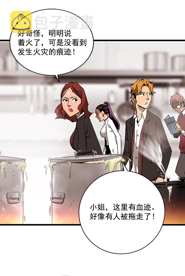 高三物理电学知识点漫画,第17话3图