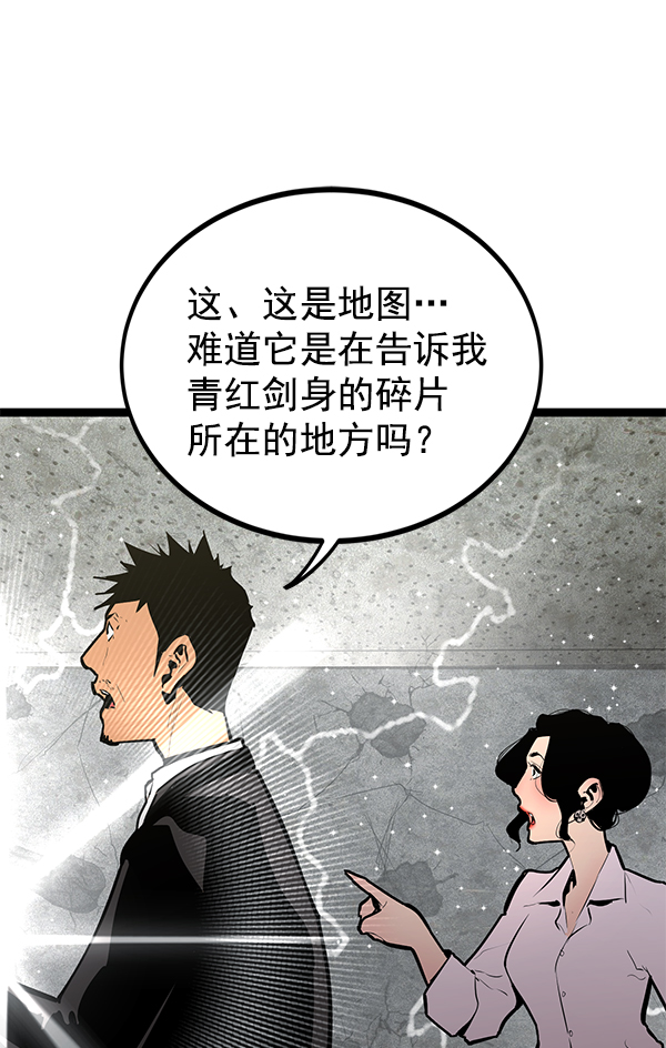 高三570到600分难吗漫画,第152话4图