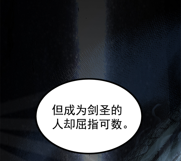 高三物理光学知识点总结漫画,第112话3图