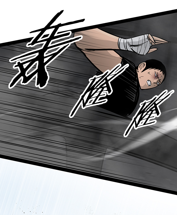 高三无锡一模地理及答案漫画,第96话5图