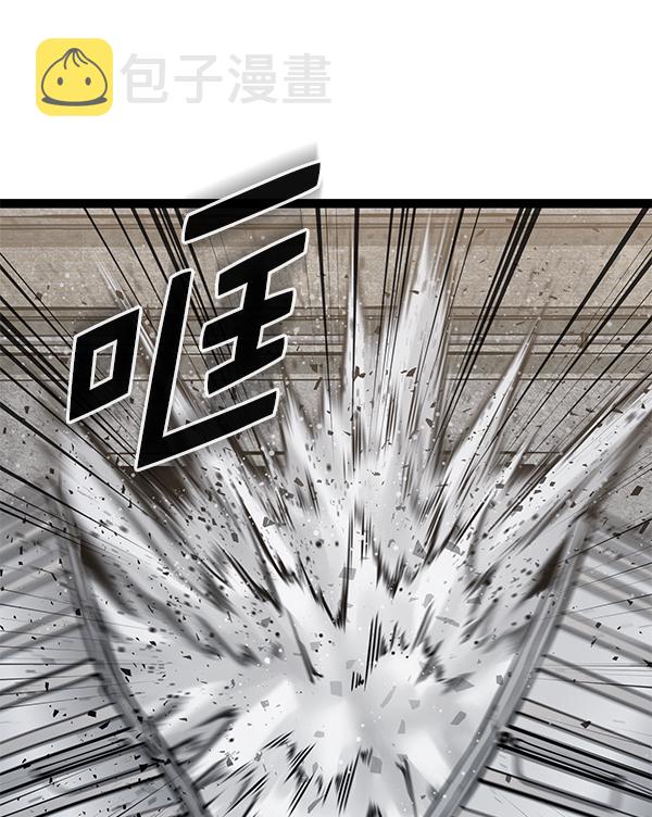 高三无聊漫画,第133话4图