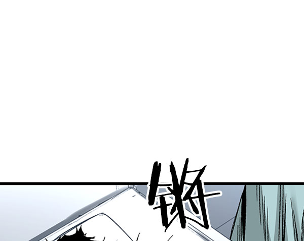 高三无锡卷生物答案漫画,第27话2图