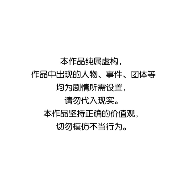 高三物理压轴题真题漫画,第111话1图