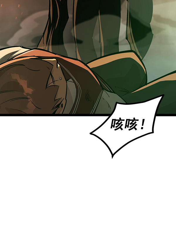 高三物理备课组长工作总结漫画,第113话3图