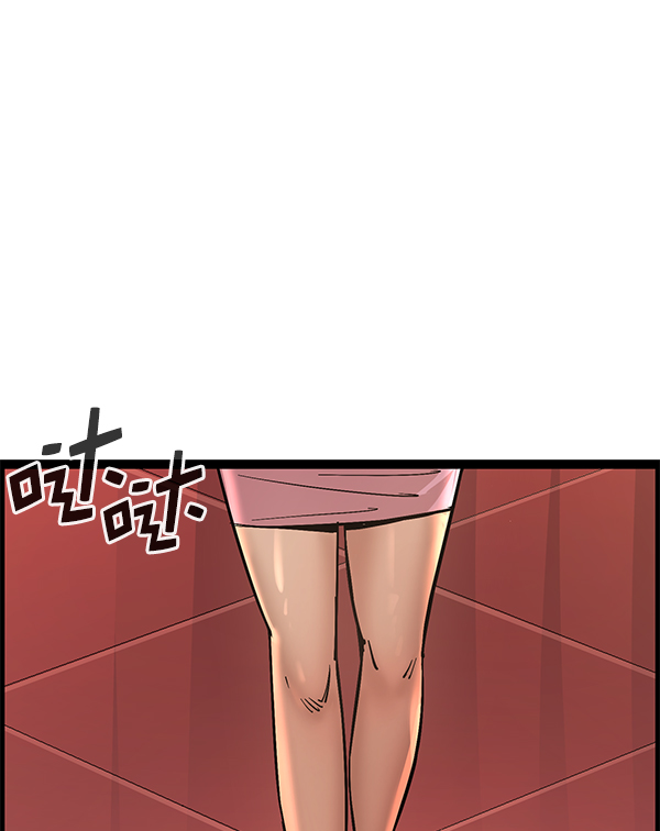 高三无锡化学漫画,第128话2图