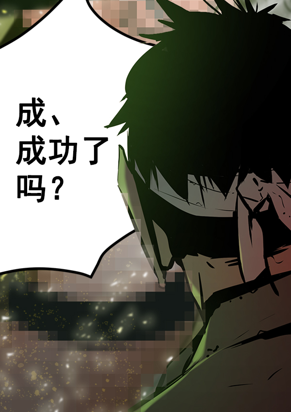高三无味是哪部电影漫画,第64话4图