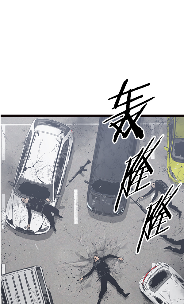 高三无双完整漫画,第103话2图