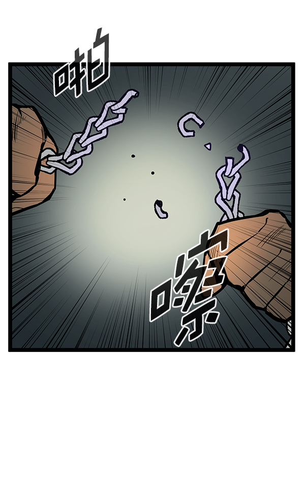 高三无言的奋斗漫画,第153话5图