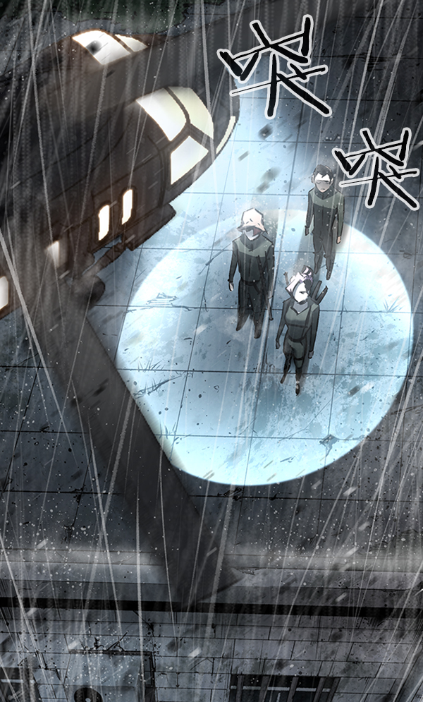 高三物理静悟指导漫画,第36话3图