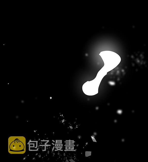 高三武汉四调2025数学解析漫画,第61话2图