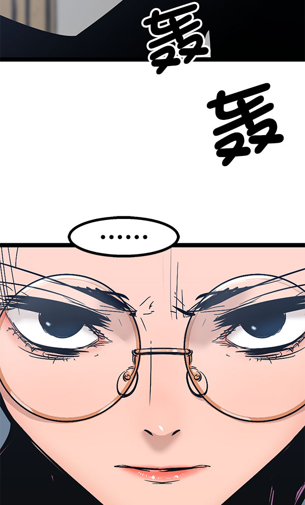 高三物理第二学期教学工作计划漫画,第77话5图