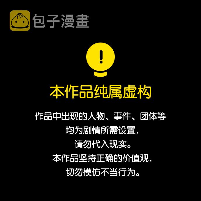 高三武汉四调2025数学解析漫画,第26话1图