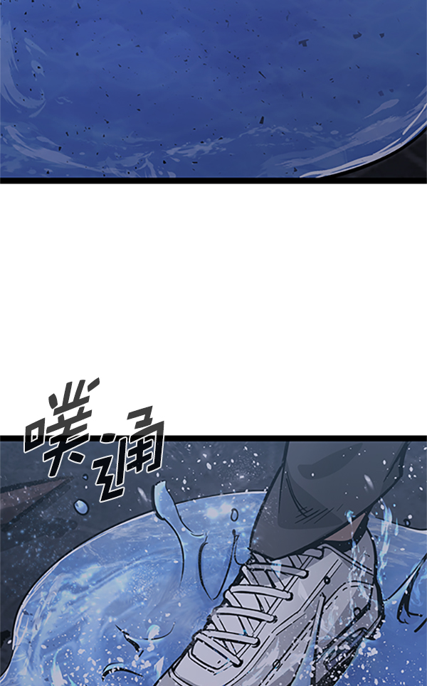 高三逆袭最快的时间漫画,第121话3图