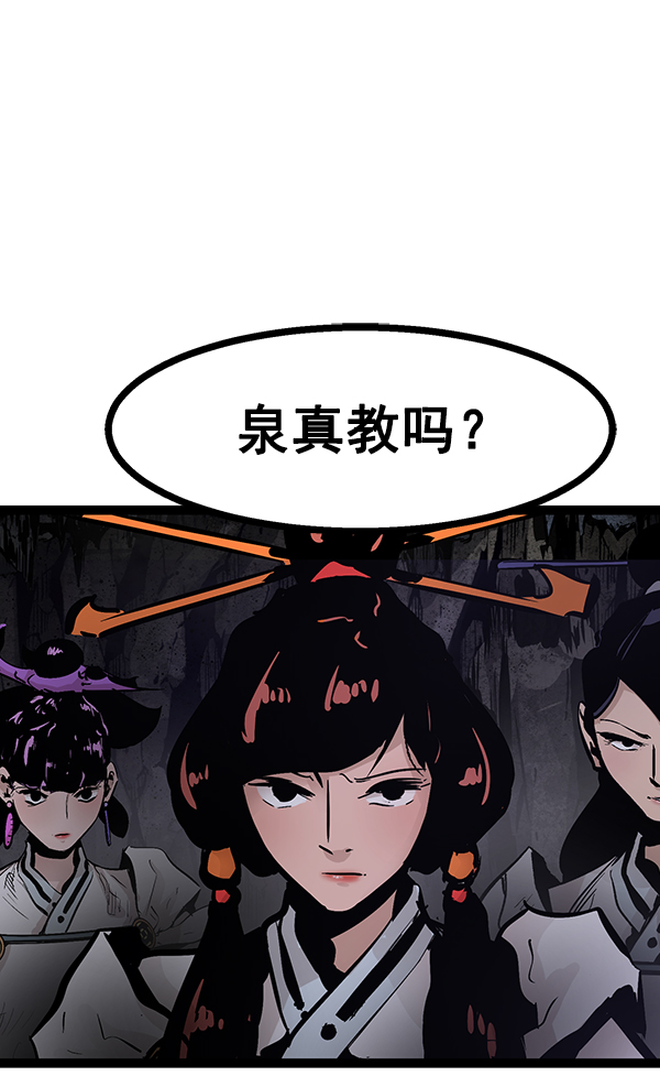 高三570到600分难吗漫画,第74话5图
