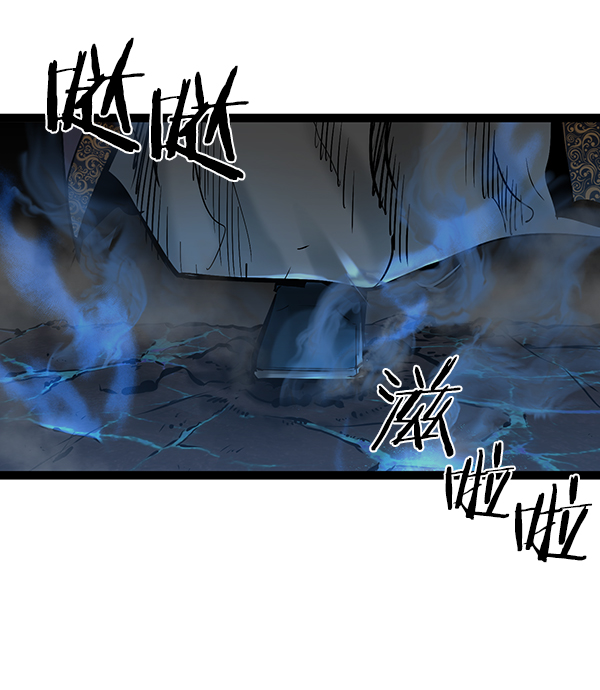 高三武汉四调2025数学解析漫画,第71话3图