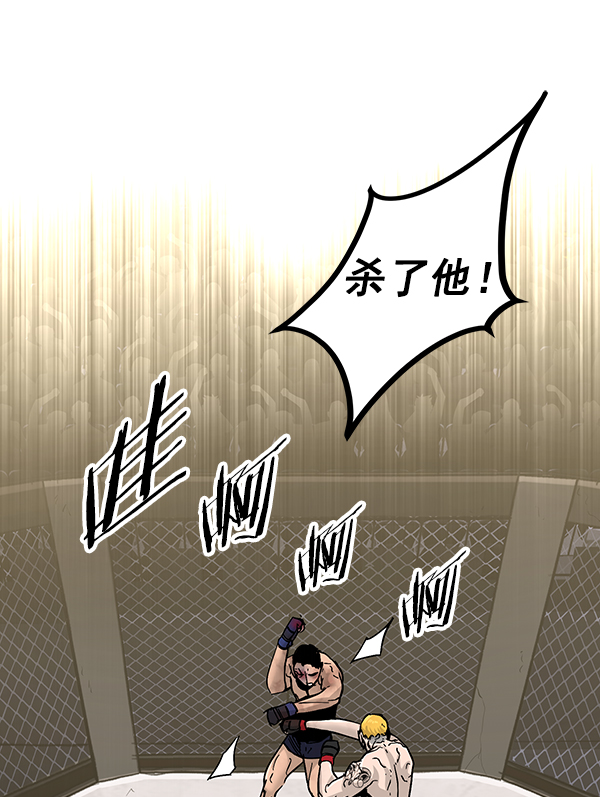 第92话3