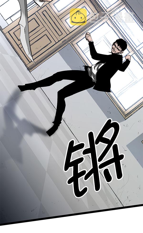 高三物理第二学期教学工作计划漫画,第77话3图