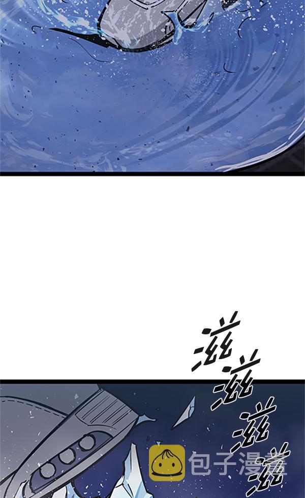 高三逆袭最快的时间漫画,第121话4图