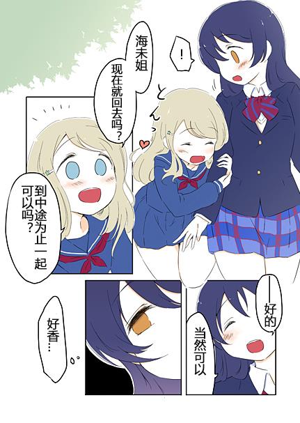 16话0